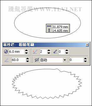 CDR绘制一幅中国风写意水墨画