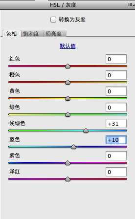 PS调处漂亮梦幻的水下照片效果