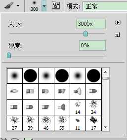 PS制作卡通风格的碎片人像效果教程