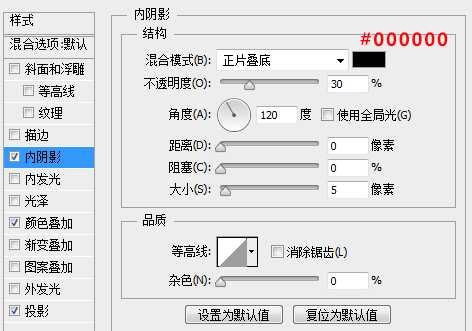 PS教你快速打造简约时尚的播放器图标