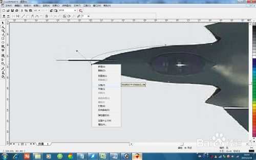 coreldraw勾图的好技巧详解