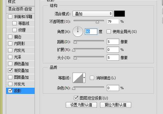 PS教你快速绘制精致的写实领带图标