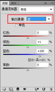 PS简单打造下雪氛围教程