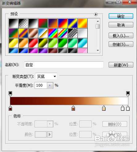 使用photoshop制作红月亮教程