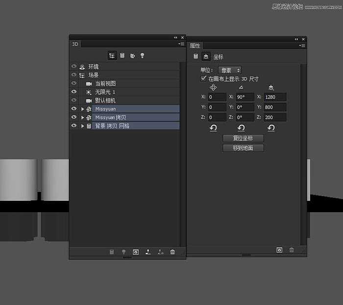 PS利用3D工具制作多层次的金色立体字