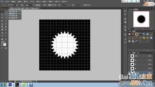 怎样制作电锯片?PS制作逼真的电锯片效果图