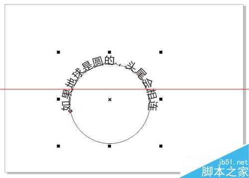 CDR怎么做弧形文字或者环形文字？