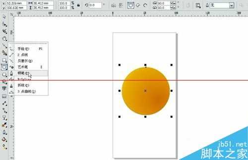 CorelDRAW X5怎么快速绘制篮球？