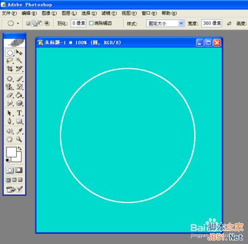 用PS制作漂亮的卡通彩色铅笔图标