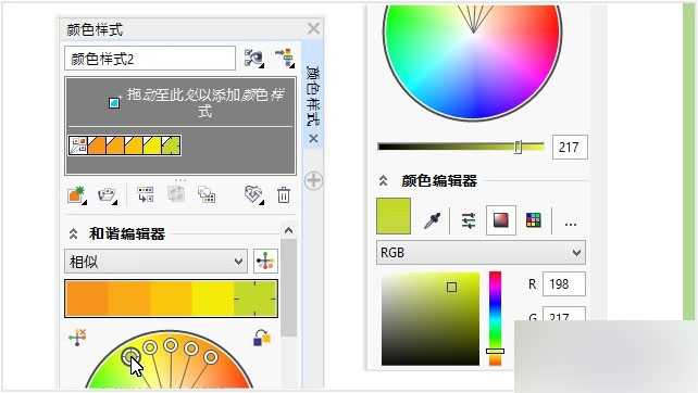 CorelDRAW X7新特性汇总