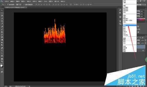 PS使用滤镜功能制作火焰字