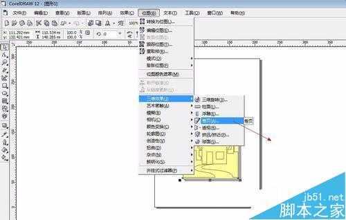 coreldraw简单地给书本添加卷页效果