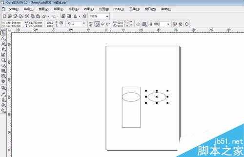 用coreldraw制作逼真的蜡烛