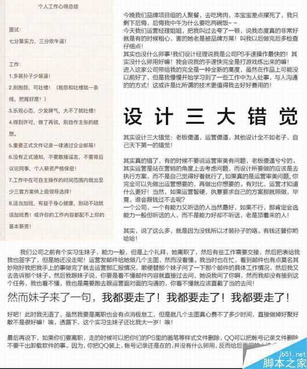 PS电商产品后期修图之充电宝金属质感的体现教程