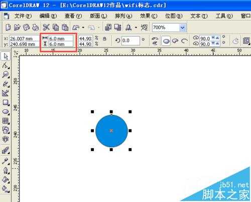 CorelDRAW怎么制作蓝色的wifi信号图标?