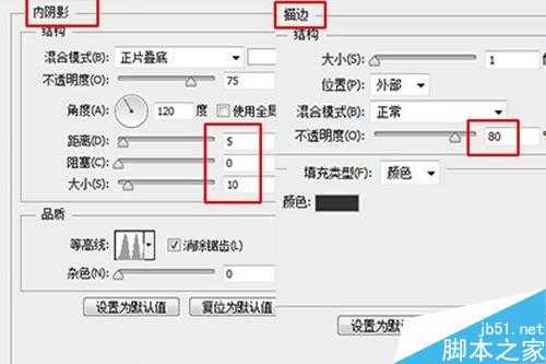 PS图层样式制作3D立体金属吊坠