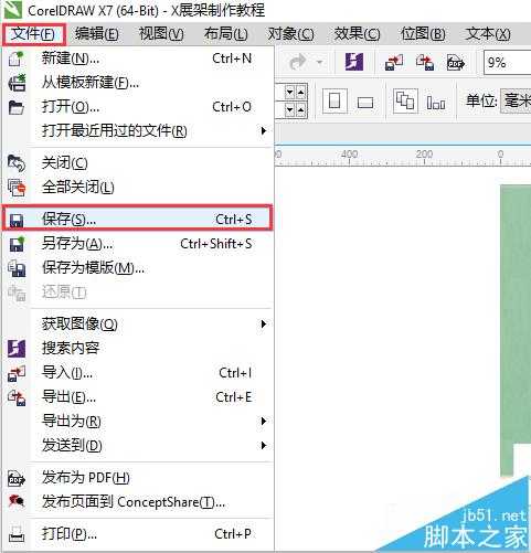 CorelDRAW X7怎么制作X展架? cdr X7设计X型支架的详细教程