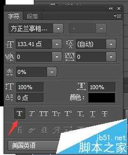 Photoshop怎么利用图层制作双色文字效果?