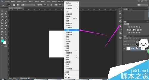 PS制作漂亮的星光笔刷