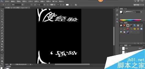 Photoshop CS6制作漂亮的彩虹字体方法