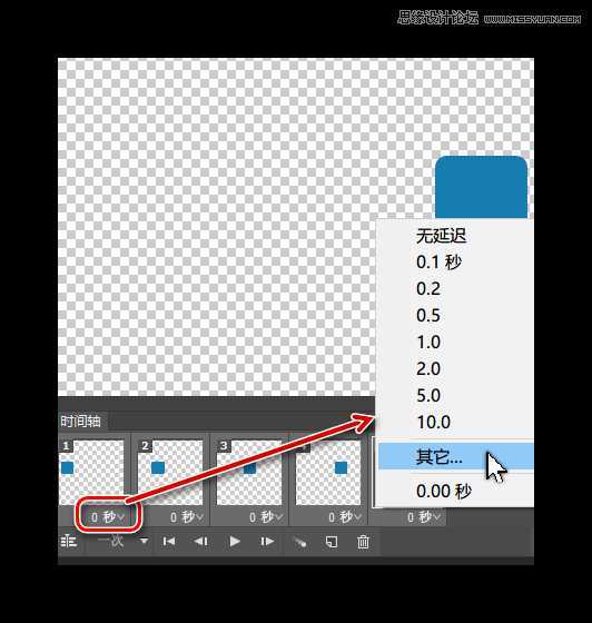 PS制作可爱的动态表情包gif动画效果图