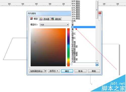 CDR怎么使用填充工具填充图形?