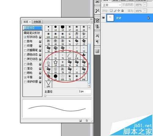 PS怎么设置画笔工具? PS画笔工具使用的方法