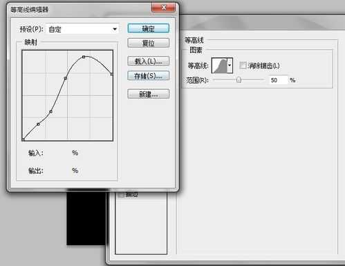 PS制作炫酷质感的金属字体