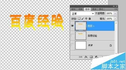 PS怎么制作艺术字体?