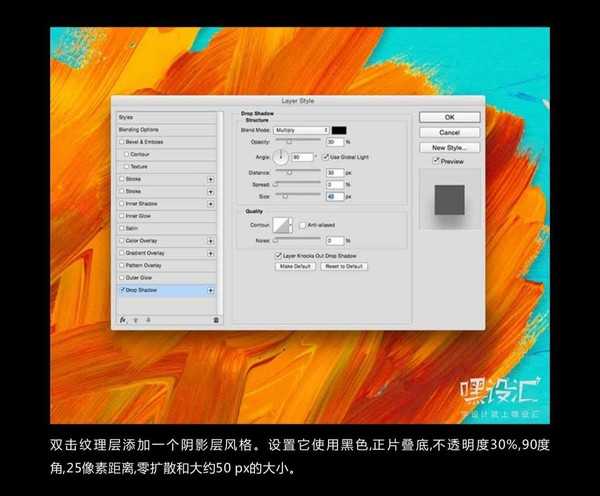 PS设计出炫酷有创意的音乐节海报