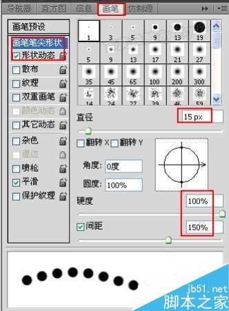 ps快速制作一张邮票