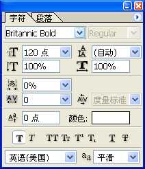 PS简单制作塑料质感的文字