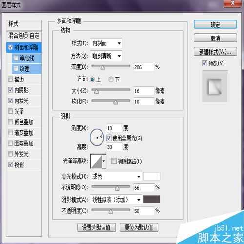 ps制作漂亮透明的水体字