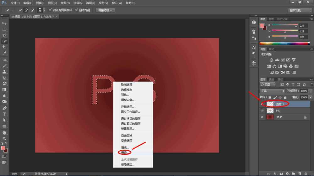 Photoshop简单制作漂亮的宝石文字