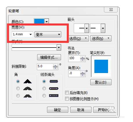 CorelDRAW中发丝(轮廓线)属性设置方法