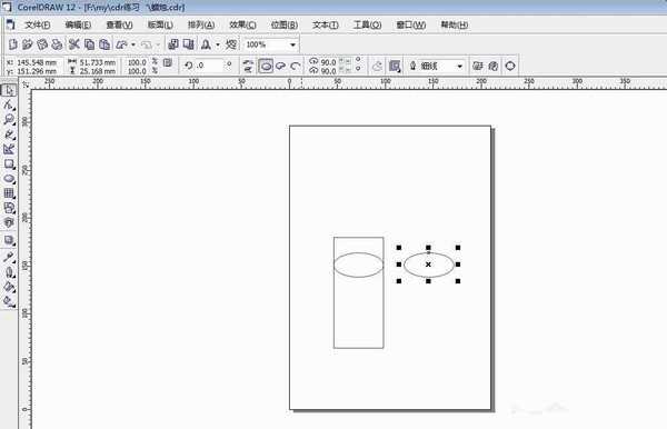 用coreldraw交互式填充工具制作蜡烛