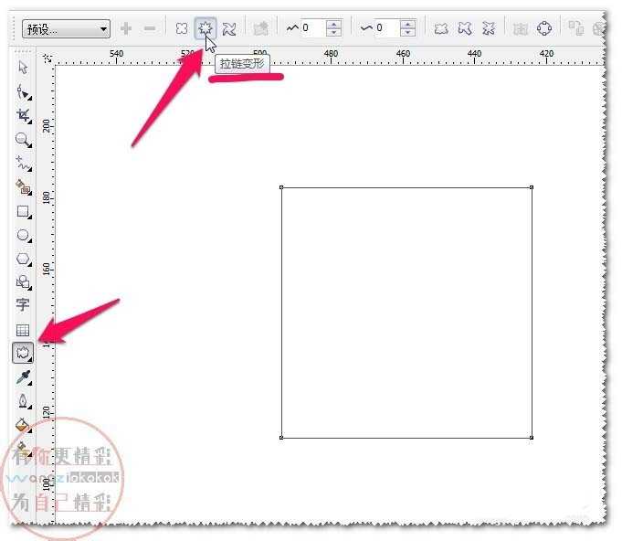 cdr软件变形工具之拉链变形使用方法