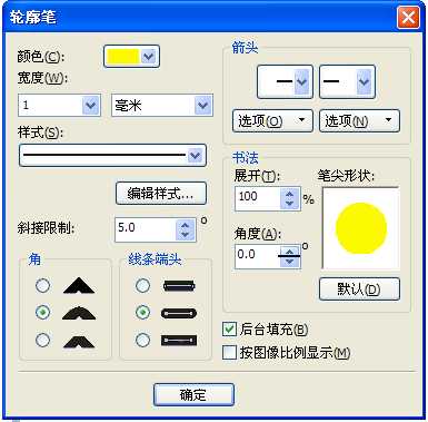 CDR简单制作漂亮的3D立体字