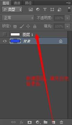 Photoshop简单制作比较逼真的水滴