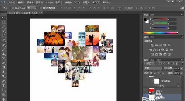 ps怎么拼心形图片? ps合成心形图片的技巧