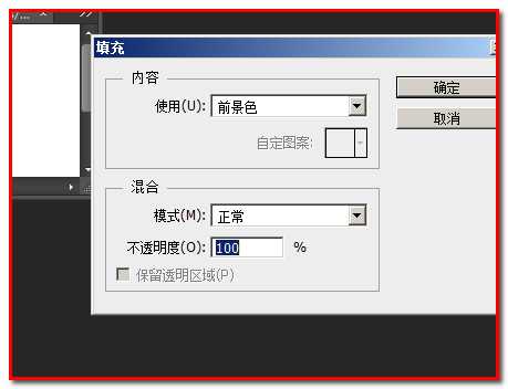 photoshop如何替换颜色?PS给文字和图片替换颜色