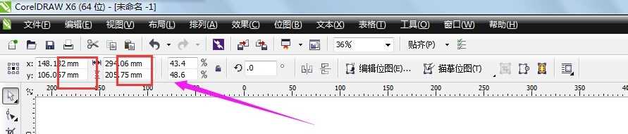 CorelDRAW中标尺的单位怎么修改呢?