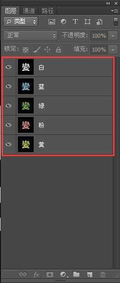 PS怎么制作不断变色的文字动画效果?