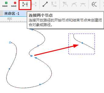 CDR X8任意两个节点之间怎么连接呢?