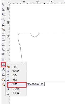 cdr中怎么绘制一把木梳子?