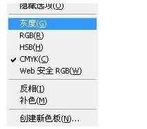 cdr怎么使用替换完成矢量图色彩模式转换?