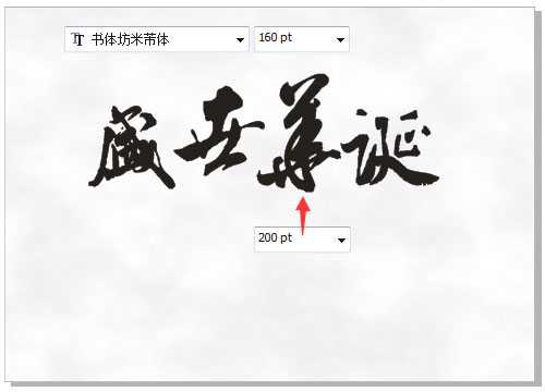 CorelDRAW X7制作一张精美中国风国庆节海报