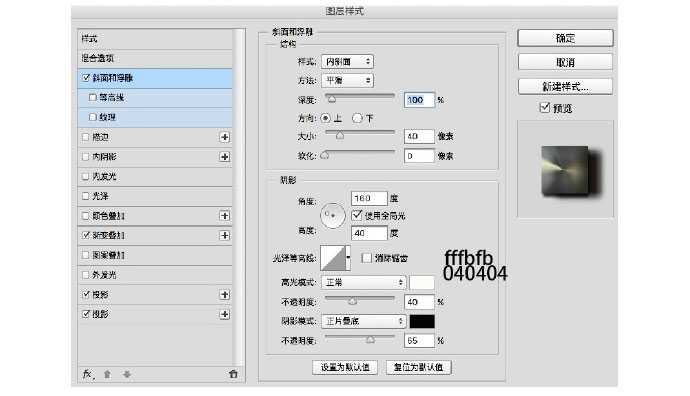 PS制作一个金属感与木质感结合的复古老式转盘电话机