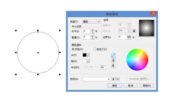 cdr怎么做炫彩立体字？Coreldraw制作炫彩英文立体字效果教程