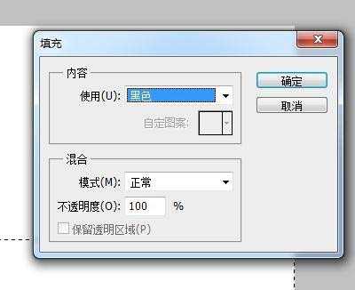 ps怎么制作黑白双色文字? ps白加黑文字的制作方法